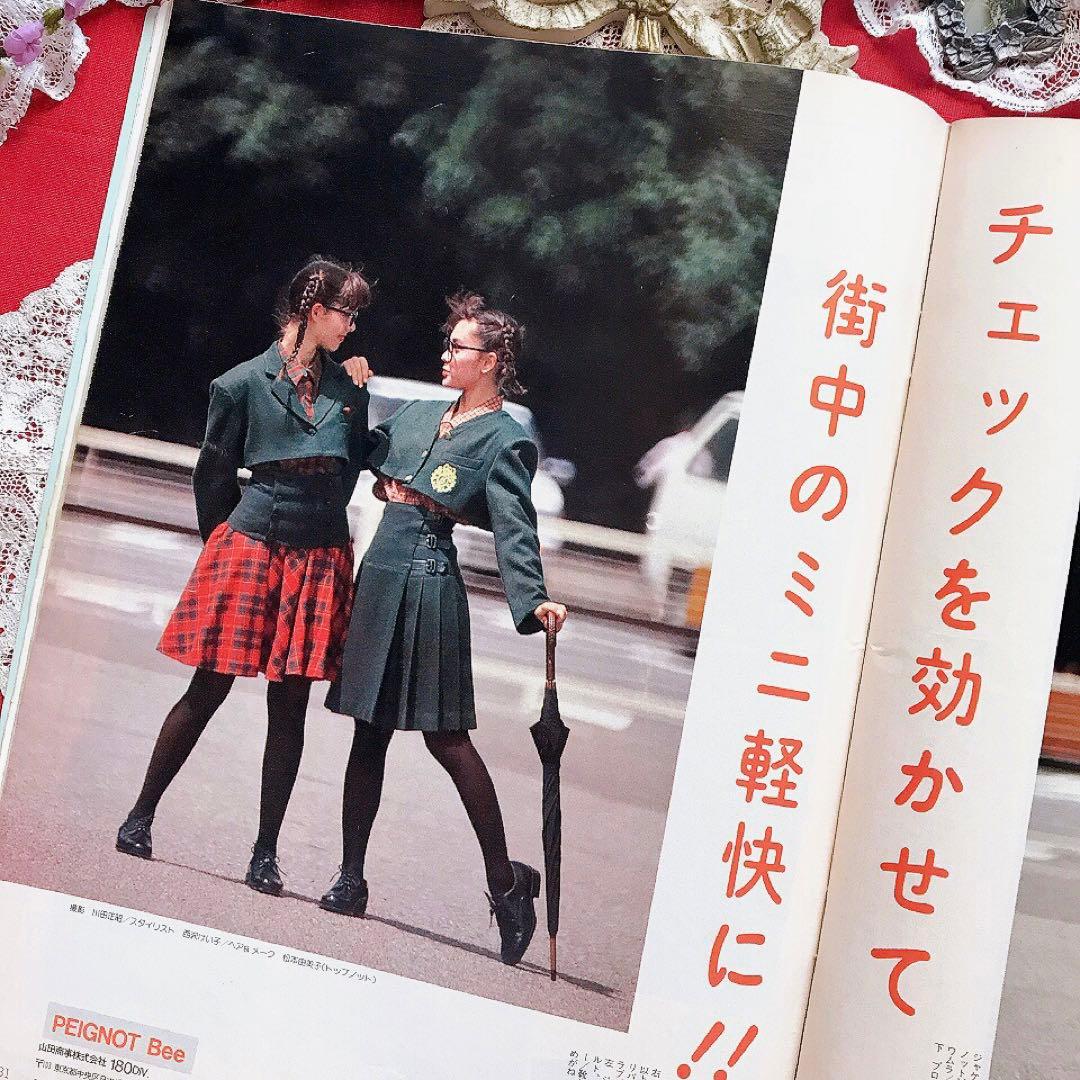 Junieジュニー 1987年10月号 鎌倉書房♡ジェーンマープル オリーブ少女