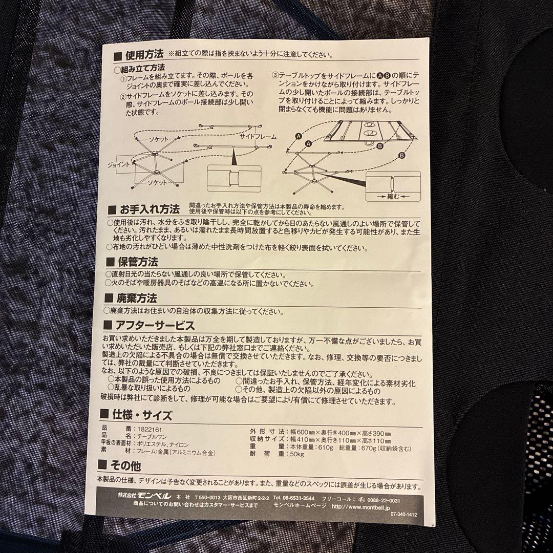 Helinox アウトドア　テーブルワン　ヘリノックス