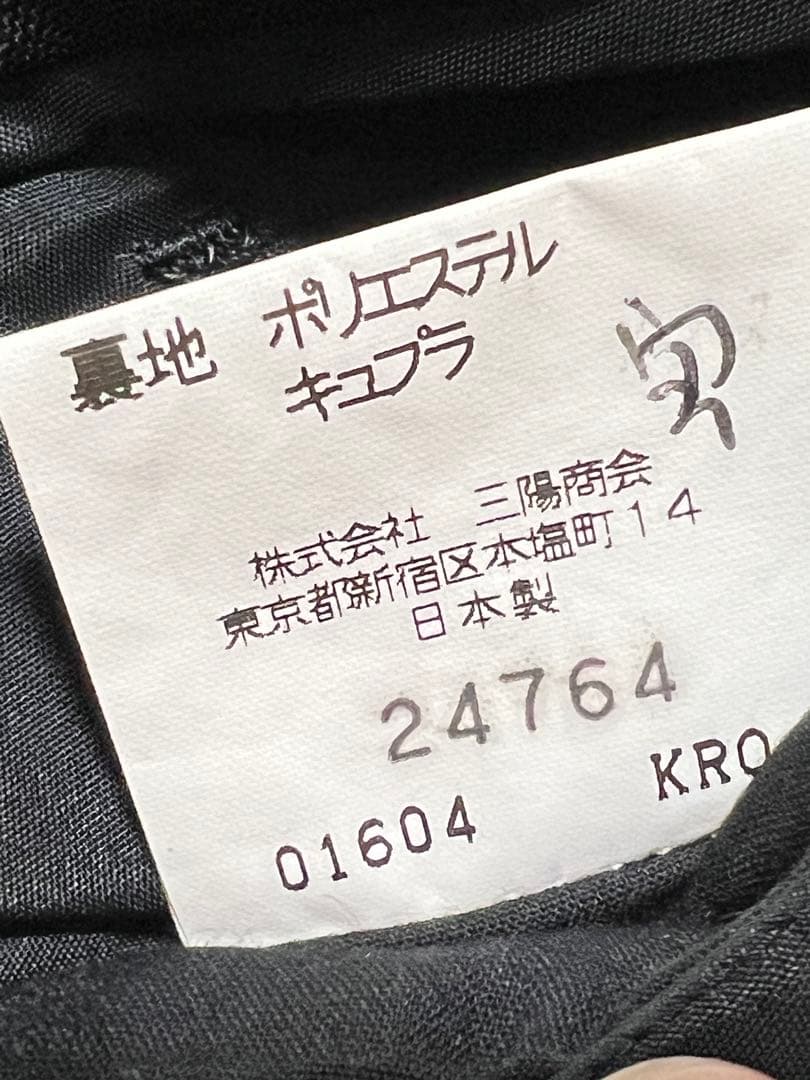 90’s Burberrys ダブルブレストジャケット スラックス セットアップ