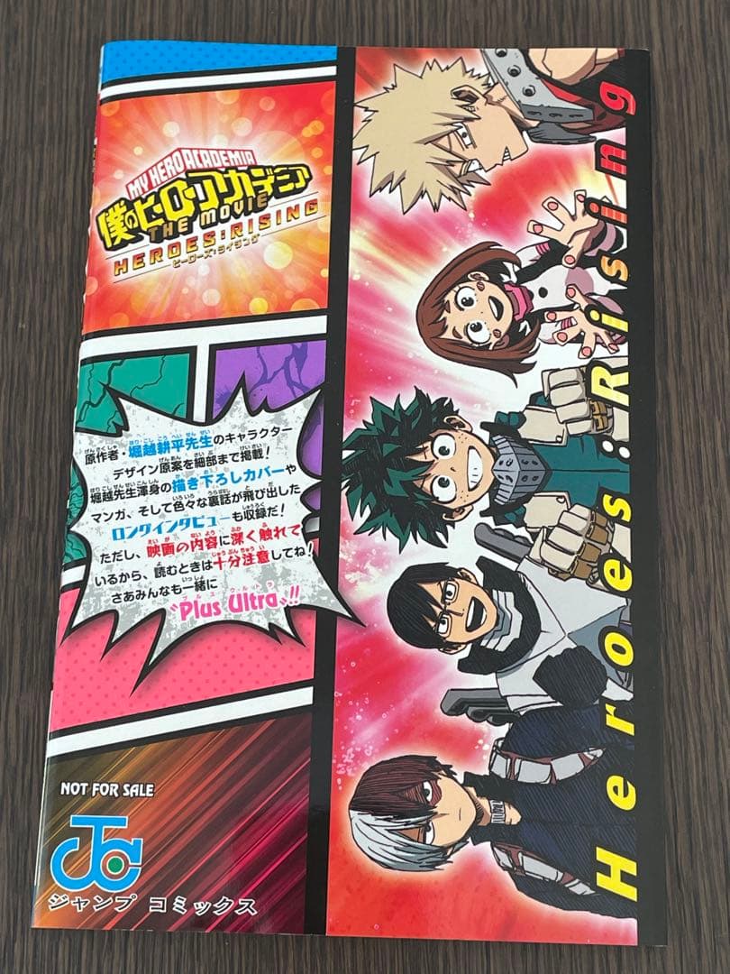 僕のヒーローアカデミア 全42巻セット+Rising+Ultra Age+特典