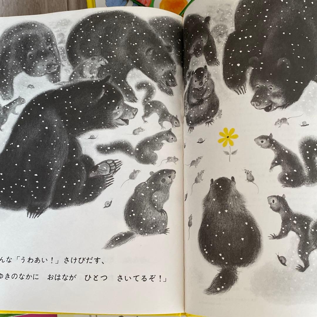 公文推薦図書のみ 4A 絵本 まとめ売り 福音館書店 3才 ４才 年少