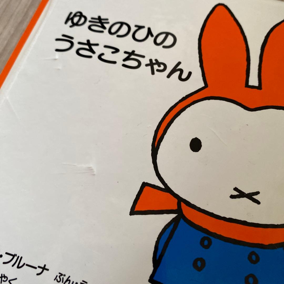 公文推薦図書のみ 4A 絵本 まとめ売り 福音館書店 3才 ４才 年少