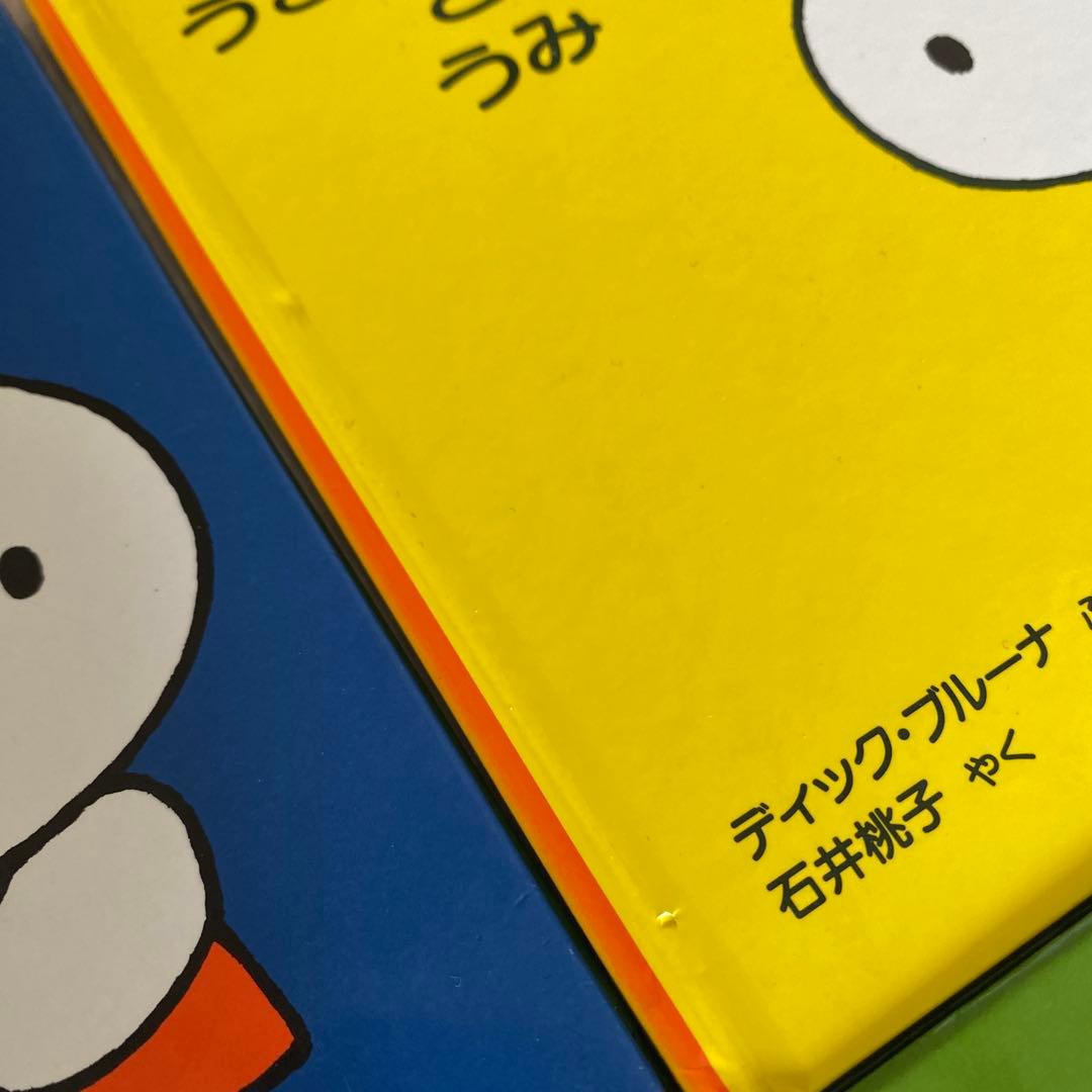 公文推薦図書のみ 4A 絵本 まとめ売り 福音館書店 3才 ４才 年少