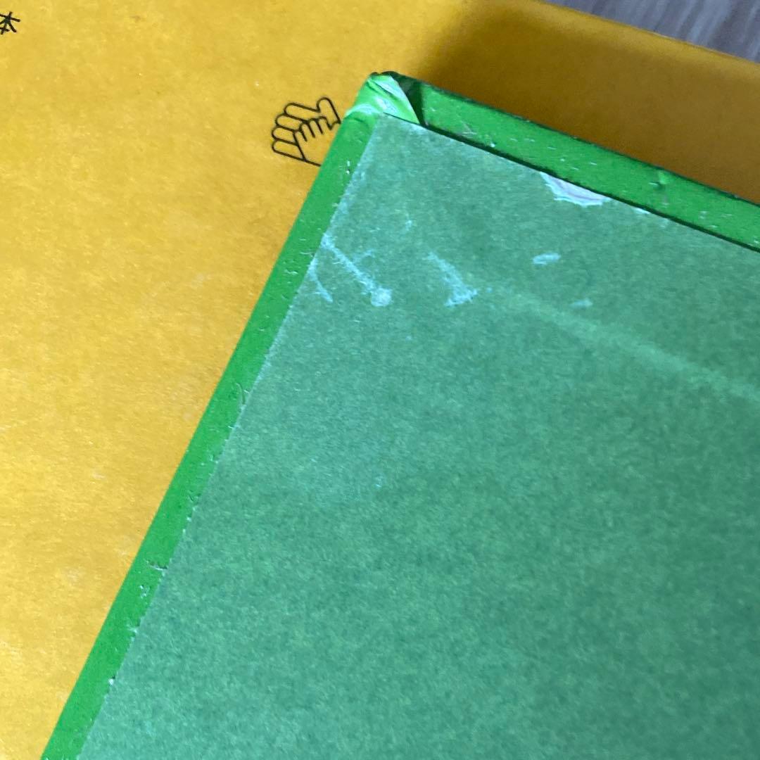 公文推薦図書のみ 4A 絵本 まとめ売り 福音館書店 3才 ４才 年少