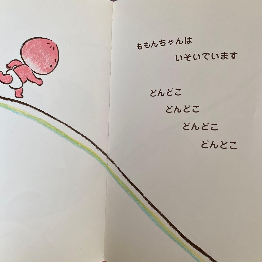 公文推薦図書のみ 4A 絵本 まとめ売り 福音館書店 3才 ４才 年少