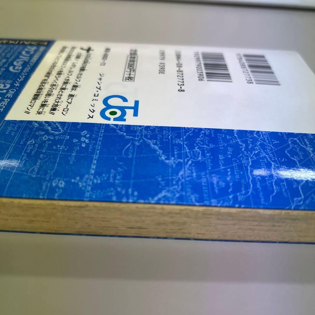 C*s様 ONE PIECE 10巻 初版　帯付き　尾田栄一郎　ワンピース　少年