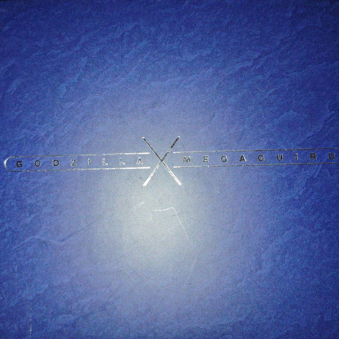 ゴジラ対メガギラス3枚セット　DVDBOX