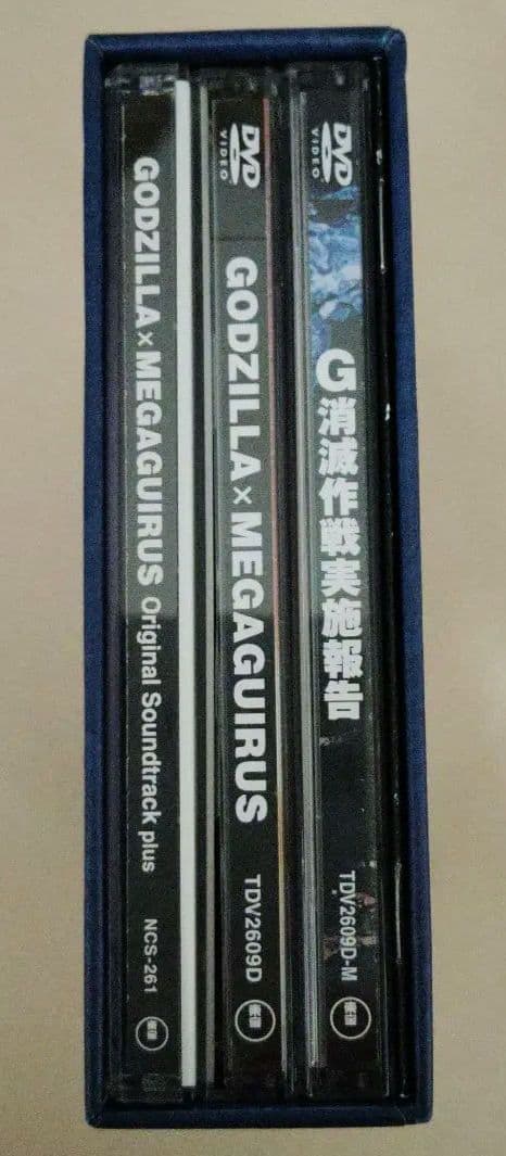 ゴジラ対メガギラス3枚セット　DVDBOX