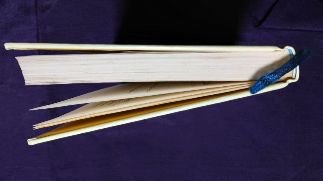 わたくしの少年時代 田中角栄 自伝