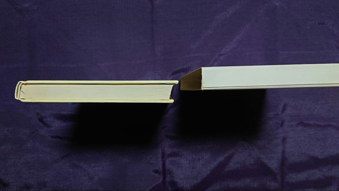 わたくしの少年時代 田中角栄 自伝