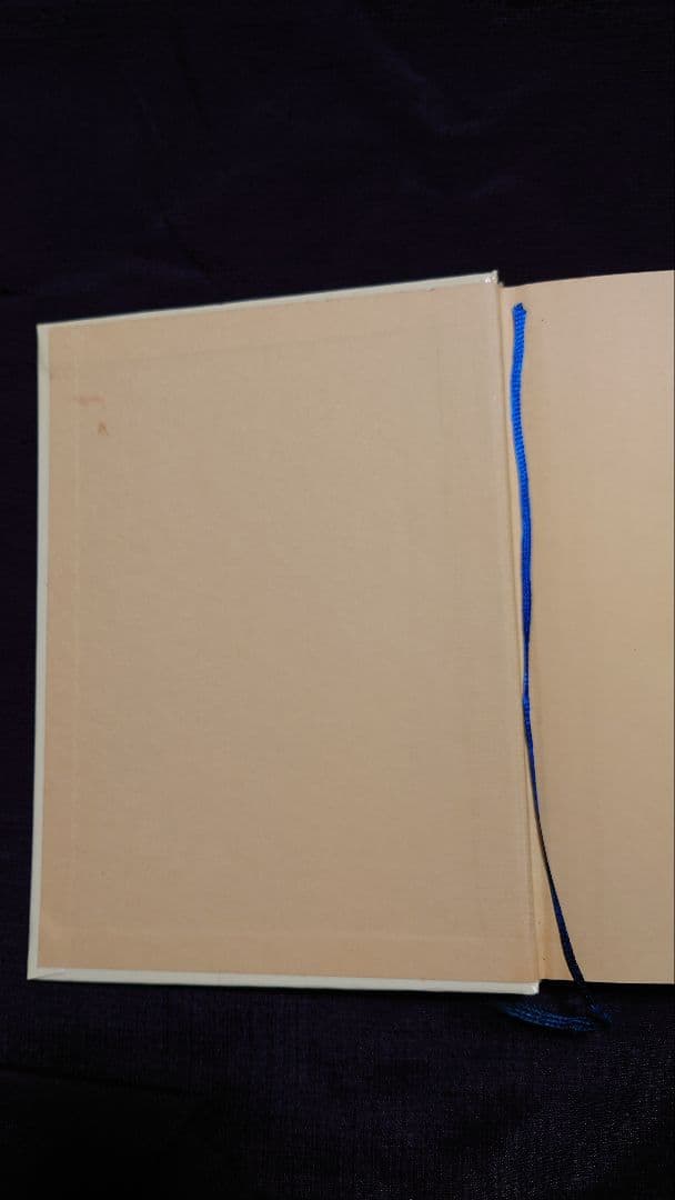 わたくしの少年時代 田中角栄 自伝