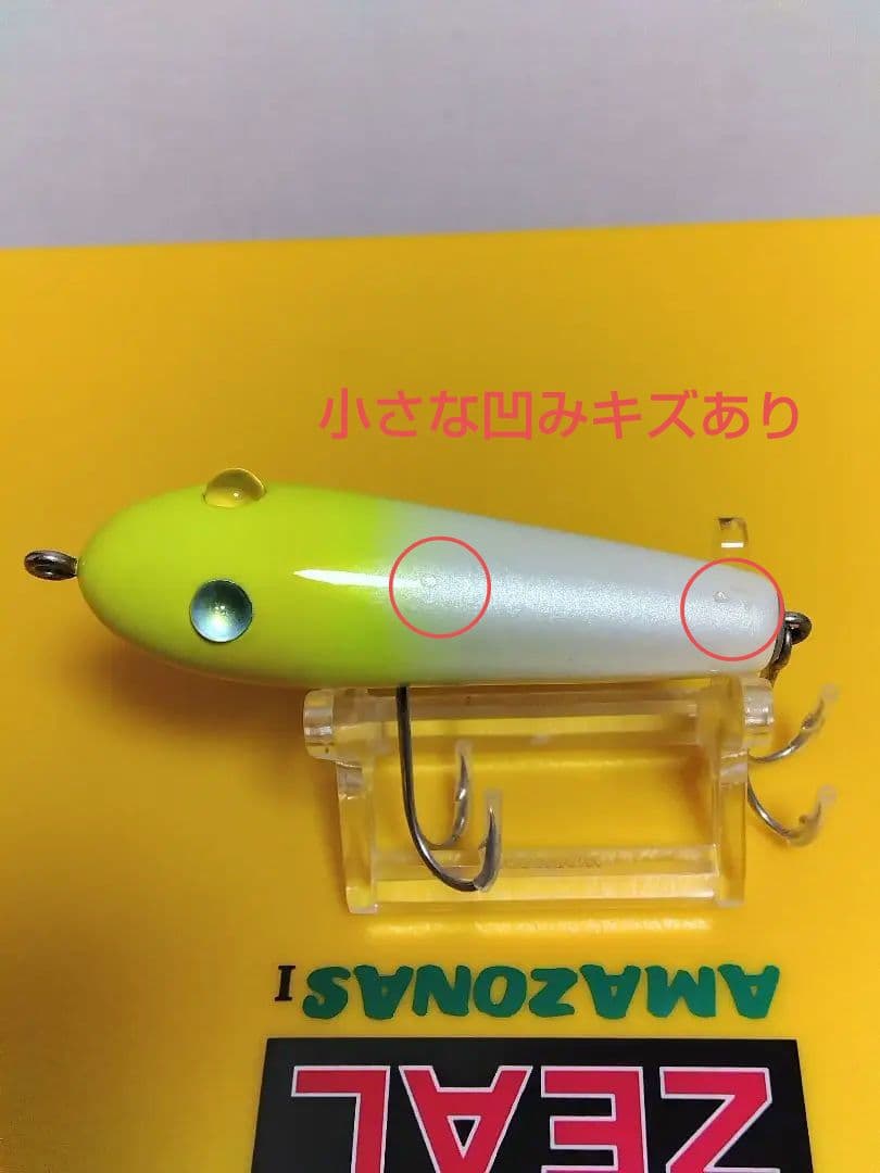 ZEAL／ズイール　1993　テラー3/8（HA）中古美品　オールドルアー