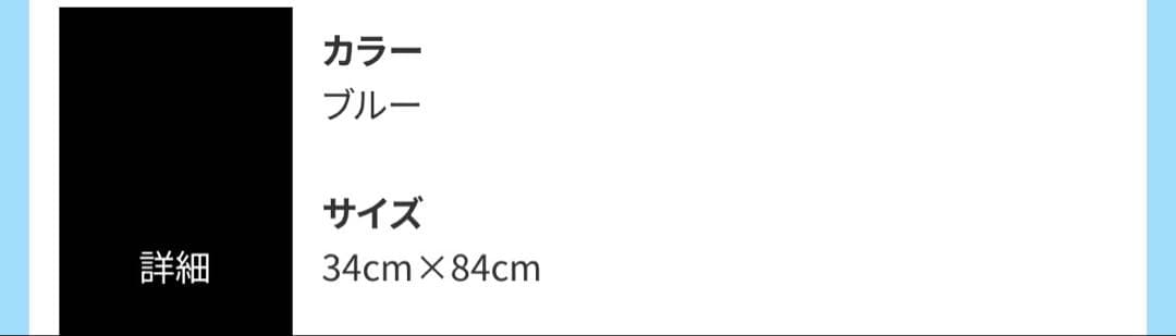 sumika フラワータオル