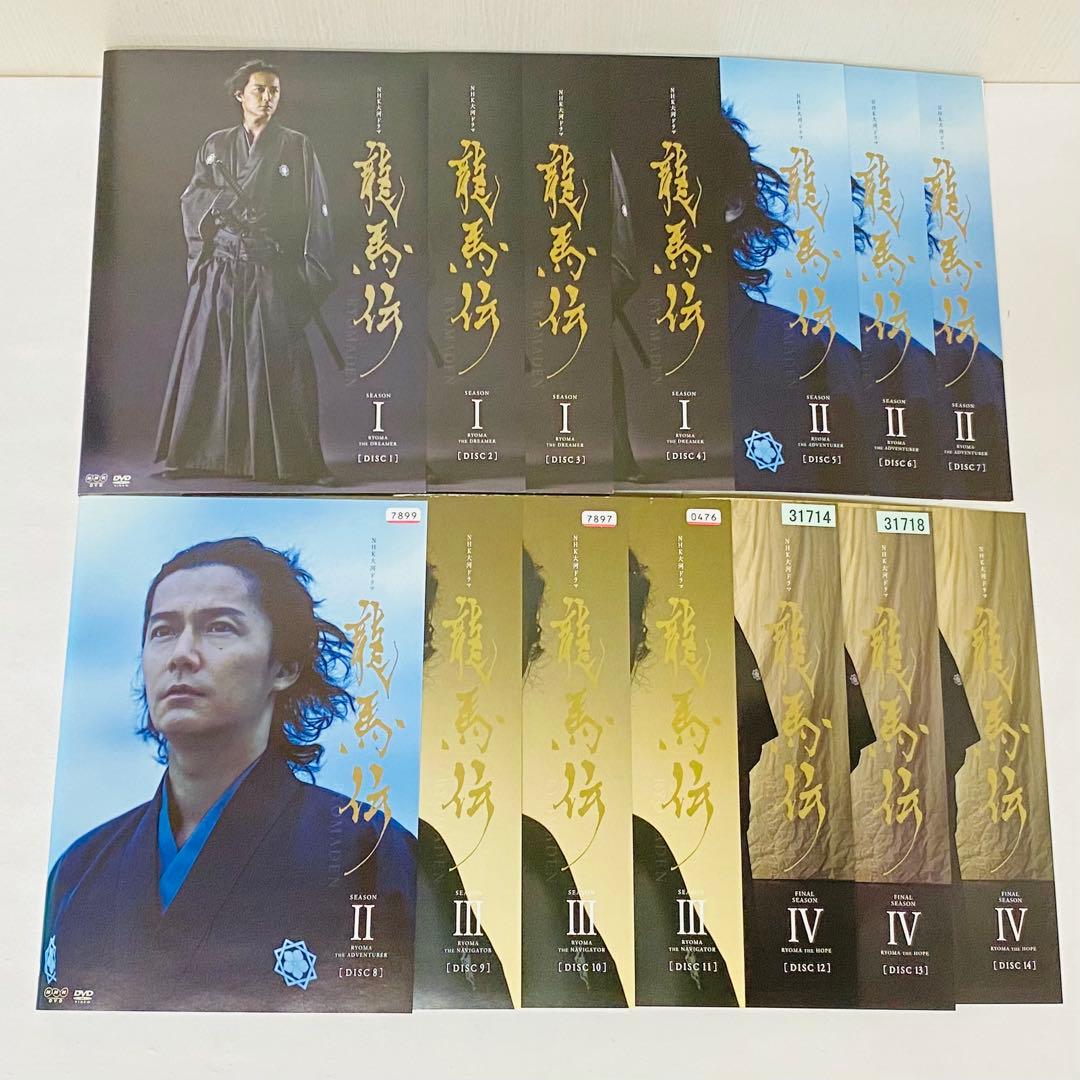 NHK大河ドラマ　龍馬伝　DVD全巻セット　全14巻　福山雅治