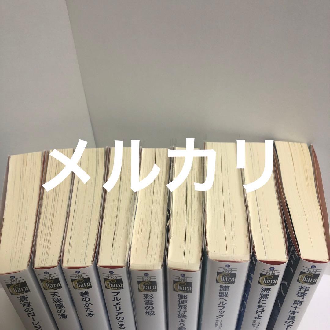 初版　帯あり　尾上与一　1945年シリーズ
