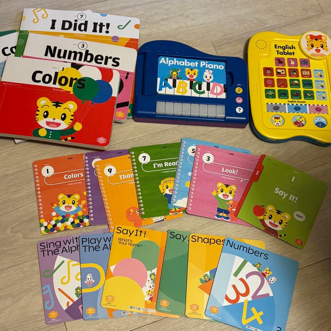 こどもちゃれんじenglish ぽけっと・ほっぷ　DVD+α