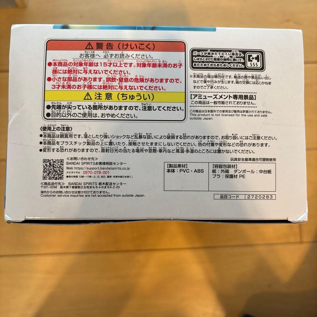 アオのハコ1〜15 17〜20巻　フィギュア　ファイル　ポスター　カード