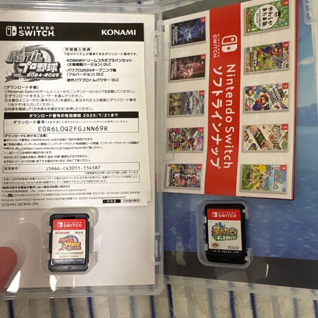 Nintendo Switch グレー 本体 ゲームセット売り