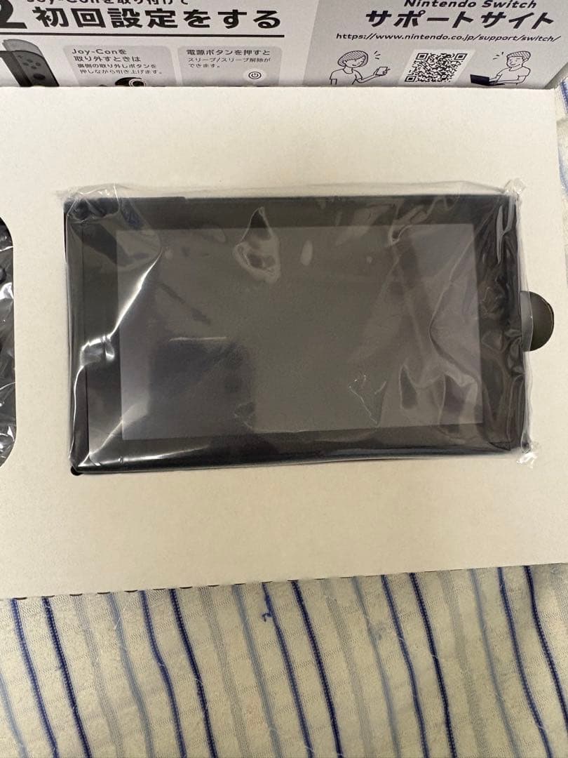 Nintendo Switch グレー 本体 ゲームセット売り