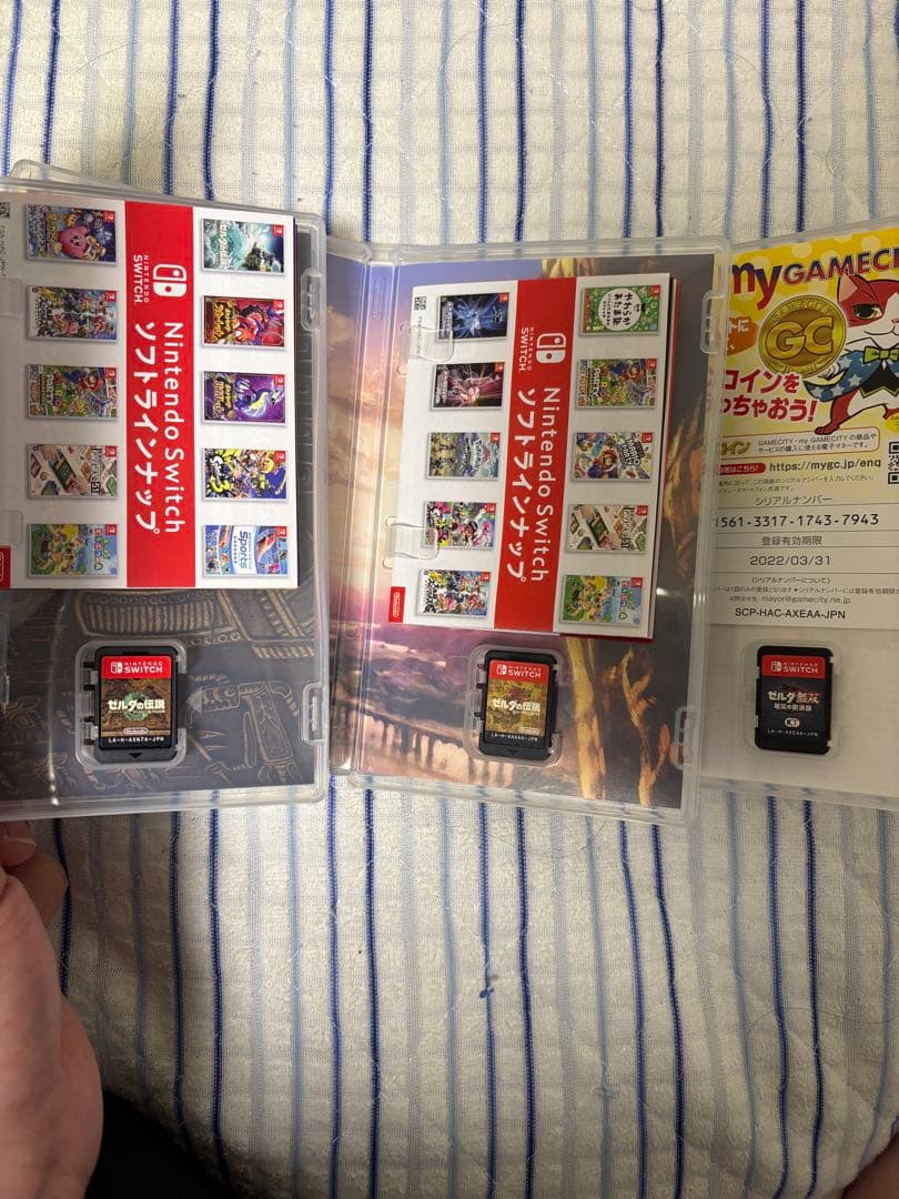 Nintendo Switch グレー 本体 ゲームセット売り