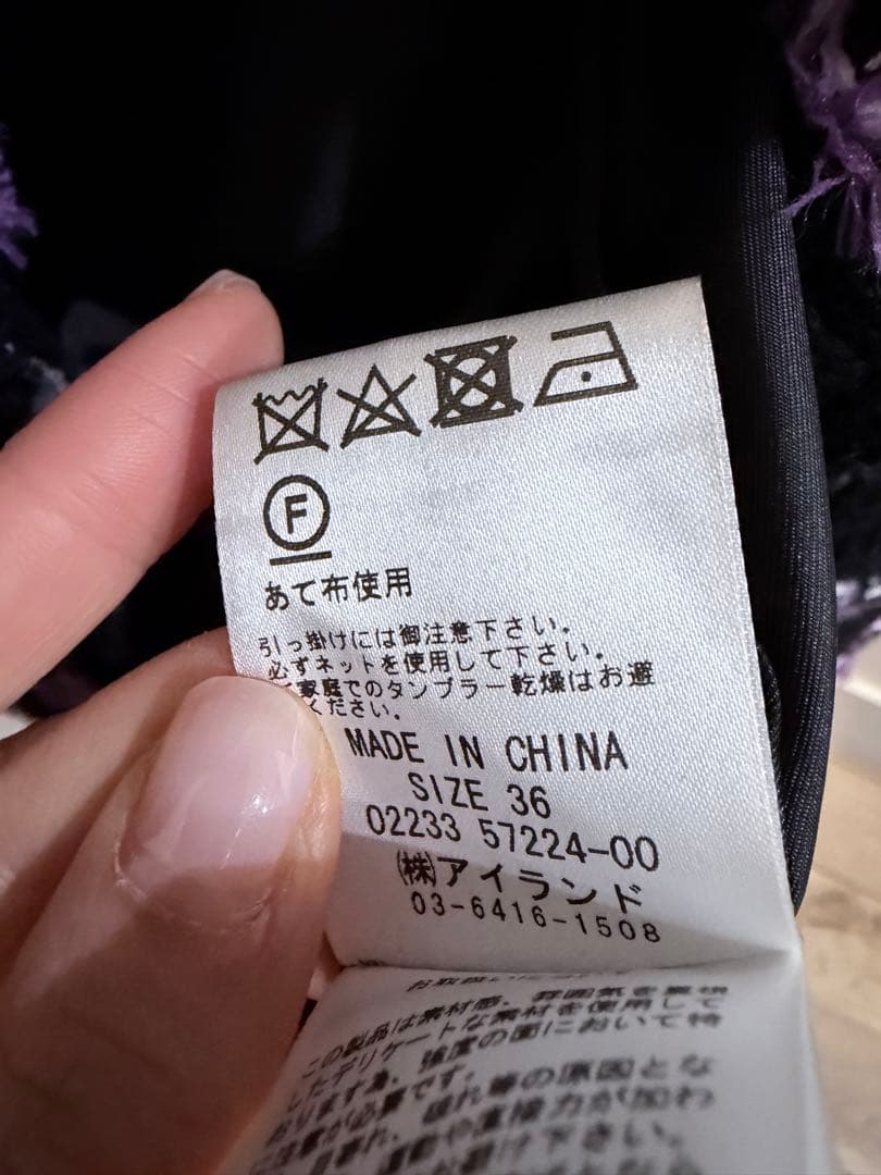 GRACE Class ツイード ダブルブレスト ベスト ジャケットキュロット