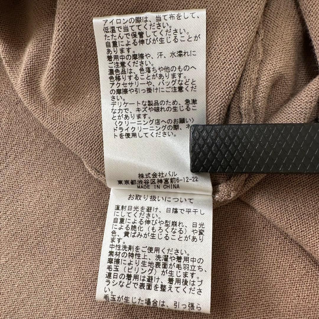 Whim Gazette ウィムガゼット ノースリフレアワンピース コットン