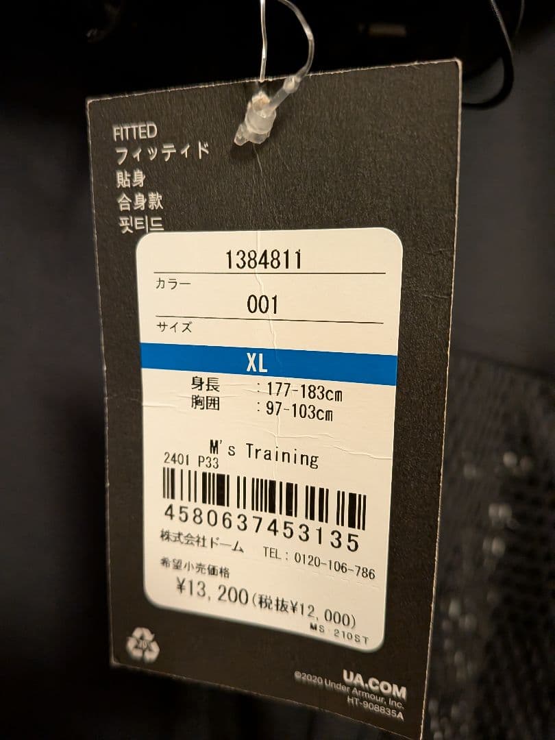 新品　アンダーアーマースプリングニット フルジップ フーディーXLサイズ