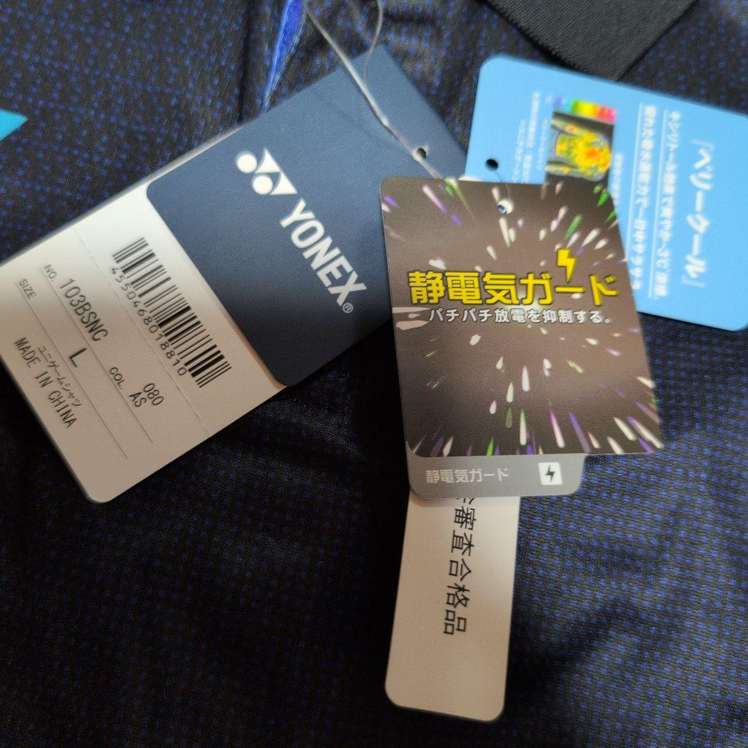 【新品未使用】YONEX テニス　ゲームシャツ＆ハーフパンツ Lサイズ