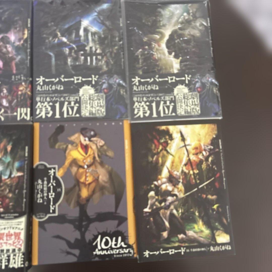 【美品・帯付】オーバーロード 全巻16冊➕【非売品】映画特典3冊【匿名配送】