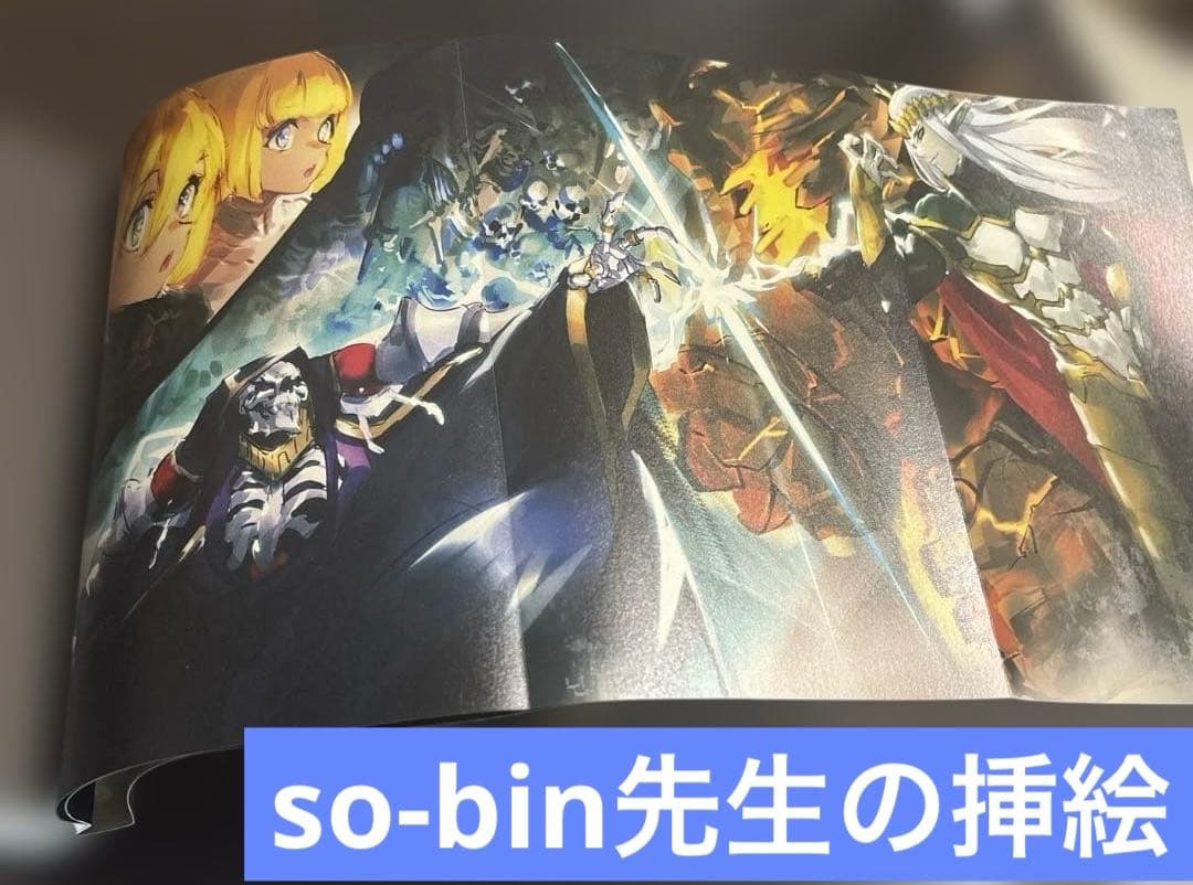 【美品・帯付】オーバーロード 全巻16冊➕【非売品】映画特典3冊【匿名配送】