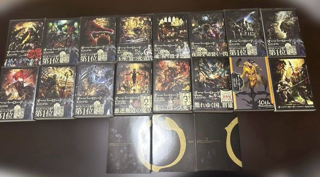【美品・帯付】オーバーロード 全巻16冊➕【非売品】映画特典3冊【匿名配送】