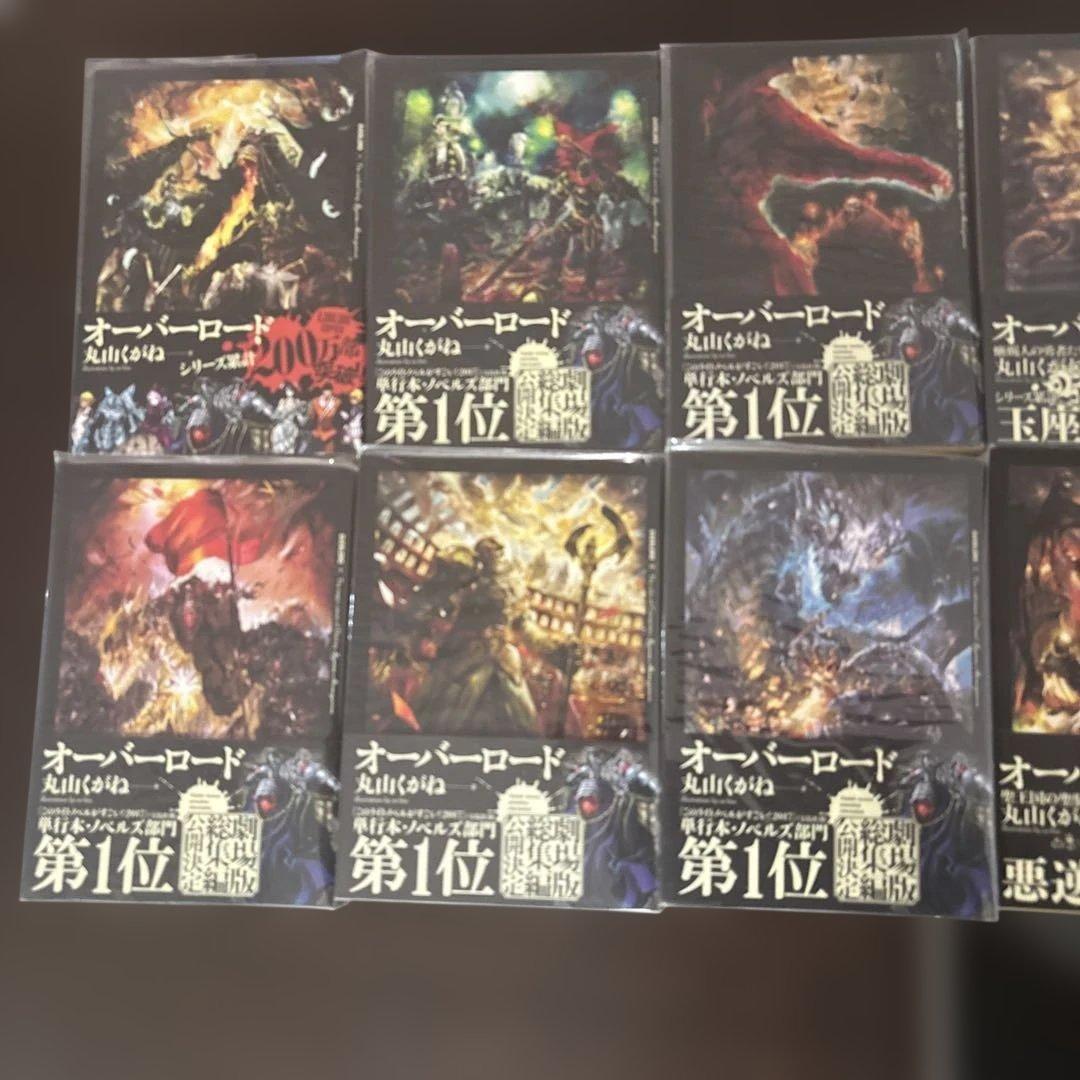 【美品・帯付】オーバーロード 全巻16冊➕【非売品】映画特典3冊【匿名配送】