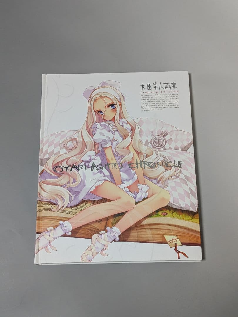 大槍葦人画集 -Chronicle- LIMITED EDITION