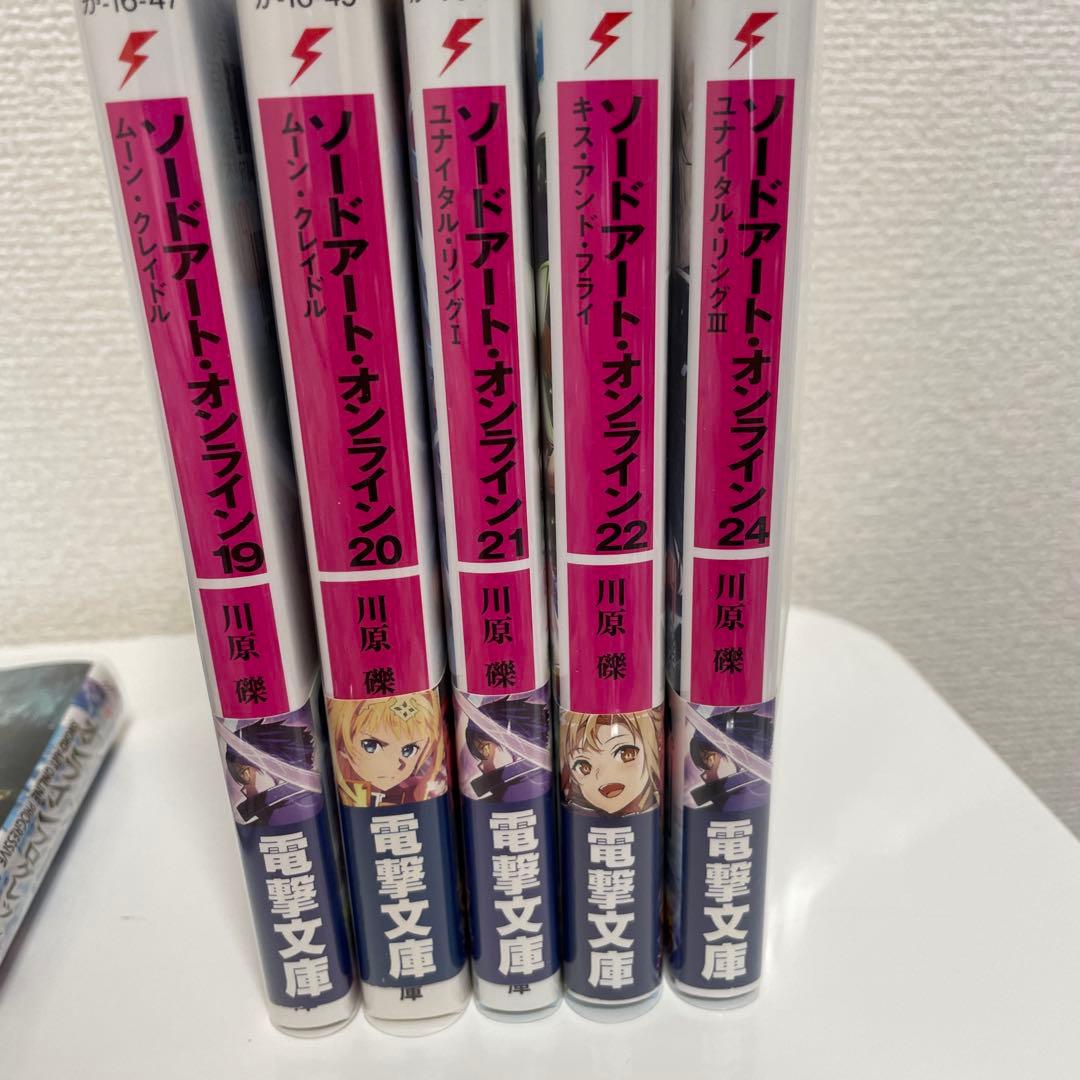 ソードアートオンライン10周年限定カバー全18巻＋プログレッシブ限定カバー全4巻