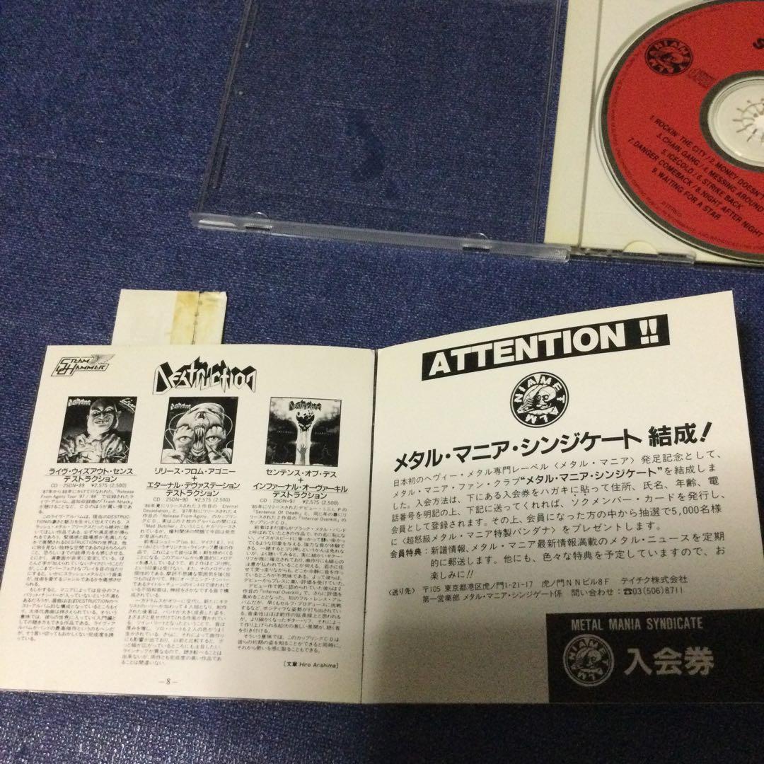 CDスティーラー STEELER / ストライク・バック STRIKE BACK