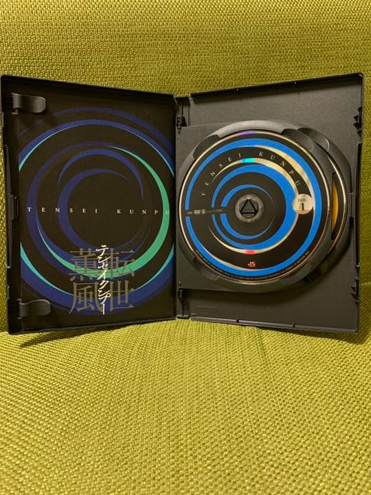 転生薫風<初回限定版>黄色い涙<初回限定版>