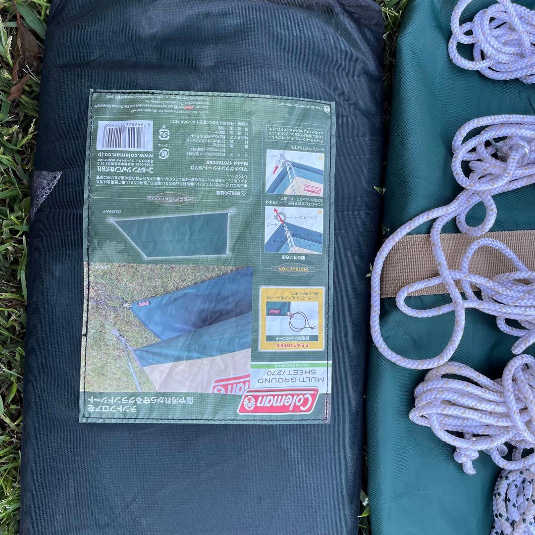 Coleman コールマン BCキャノピードーム270EX キャンプテント