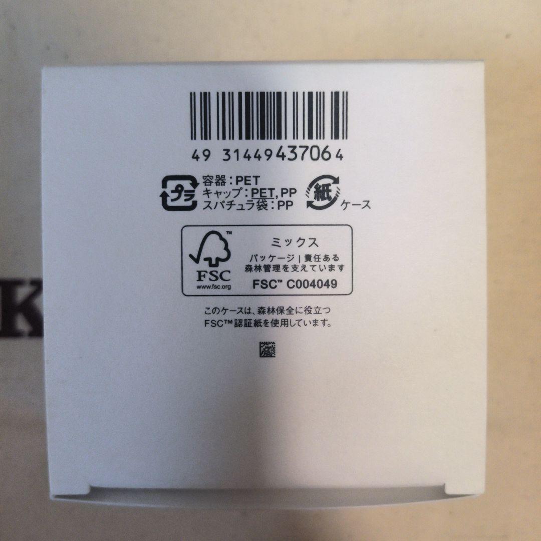 IPSA ♡ バウンスインテンスクリーム　新品未使用