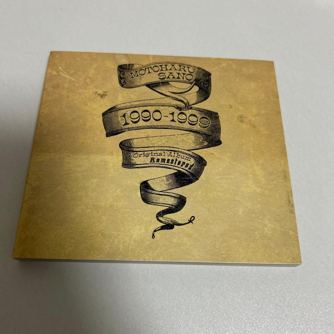 佐野元春CDボックス