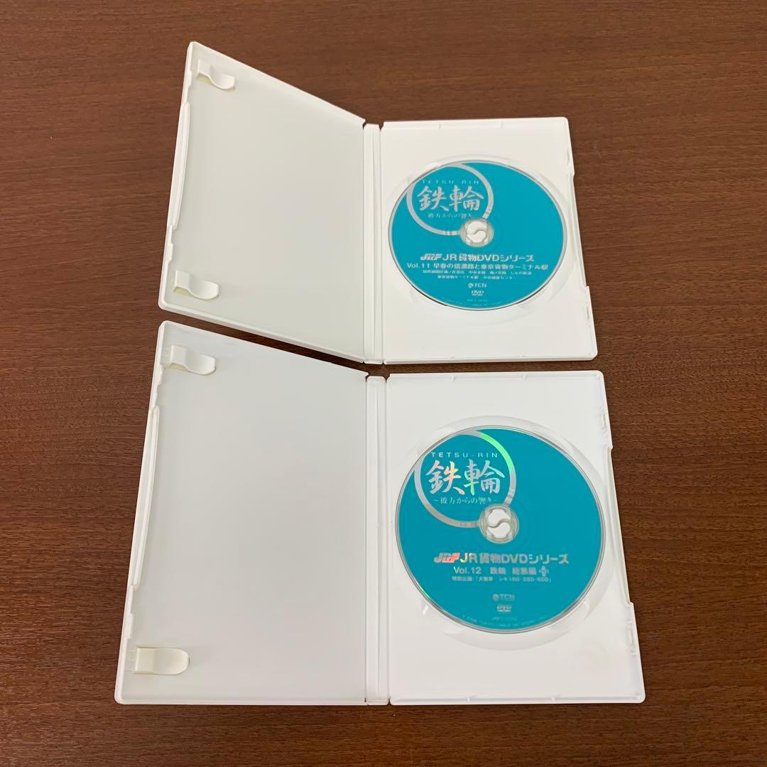 ❶　JR貨物DVDシリーズ 鉄輪～彼方からの響き～ Vol.1～12　※ばら不可