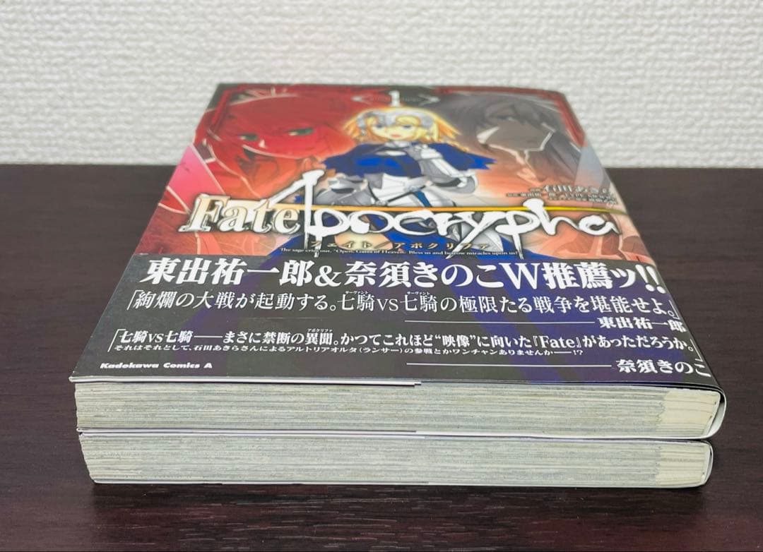【初版•帯付き】Fate/Apocrypha メロンブックス特典 ブックカバー付