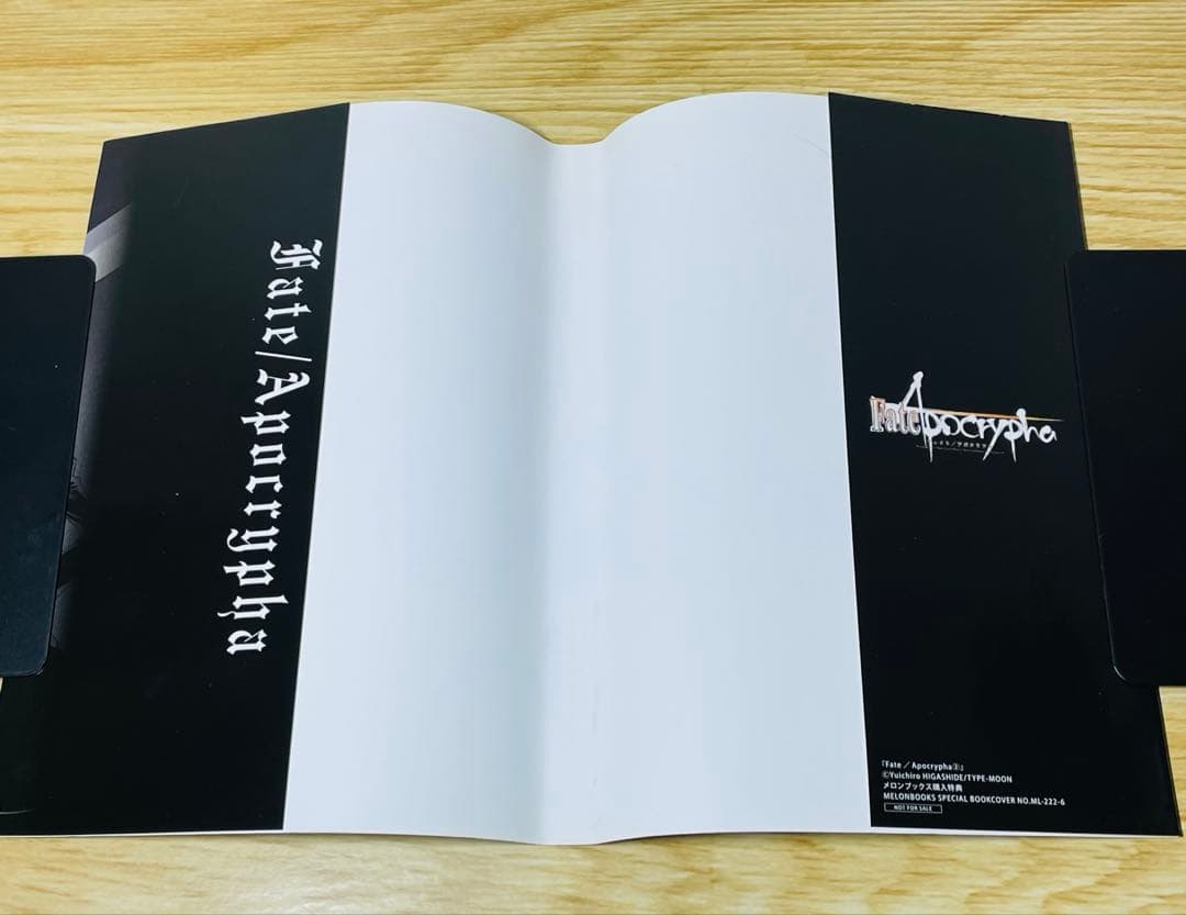 【初版•帯付き】Fate/Apocrypha メロンブックス特典 ブックカバー付