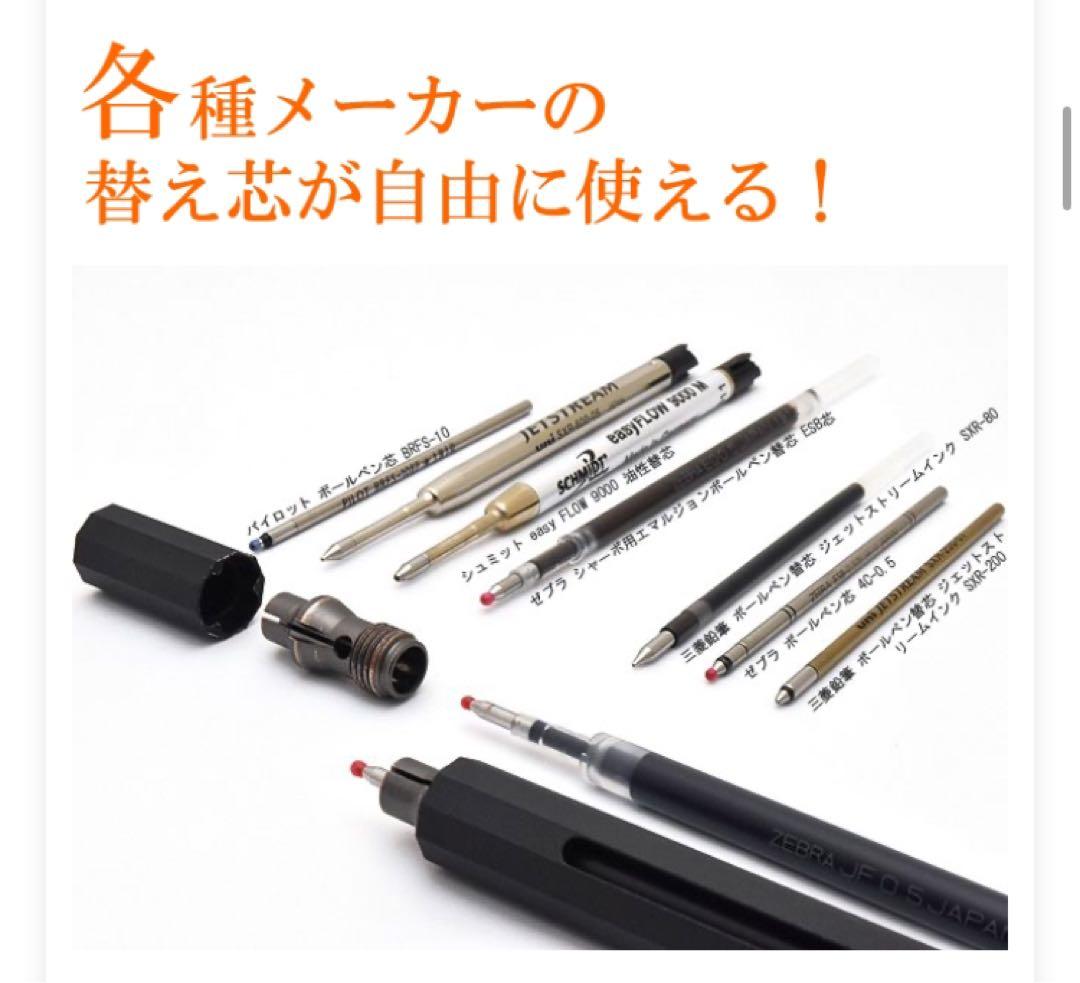 多種多様なリフィルに対応する画期的ボールペン アントウ　ボールペン　ブルー