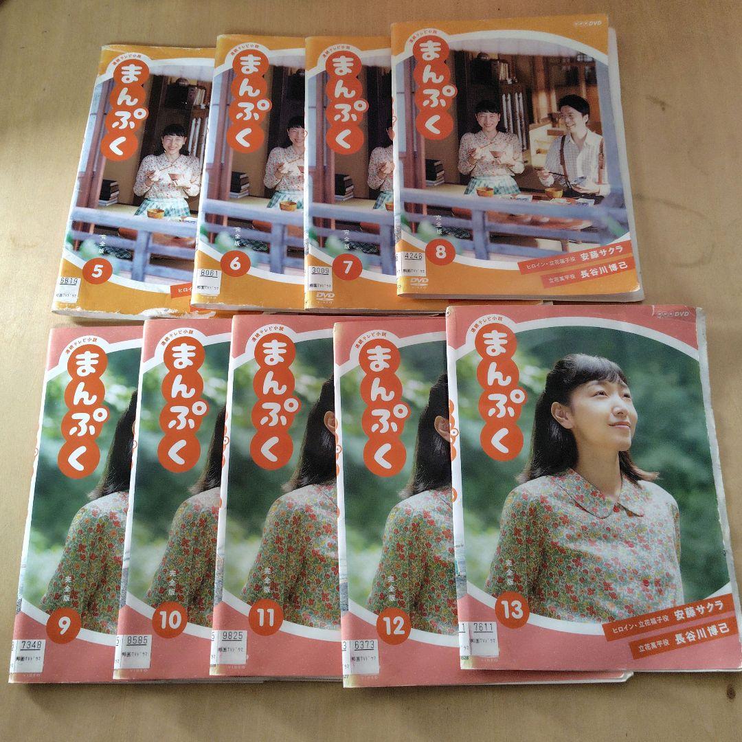 レア まんぷく DVD 全13巻セット 安藤サクラ 内田有紀