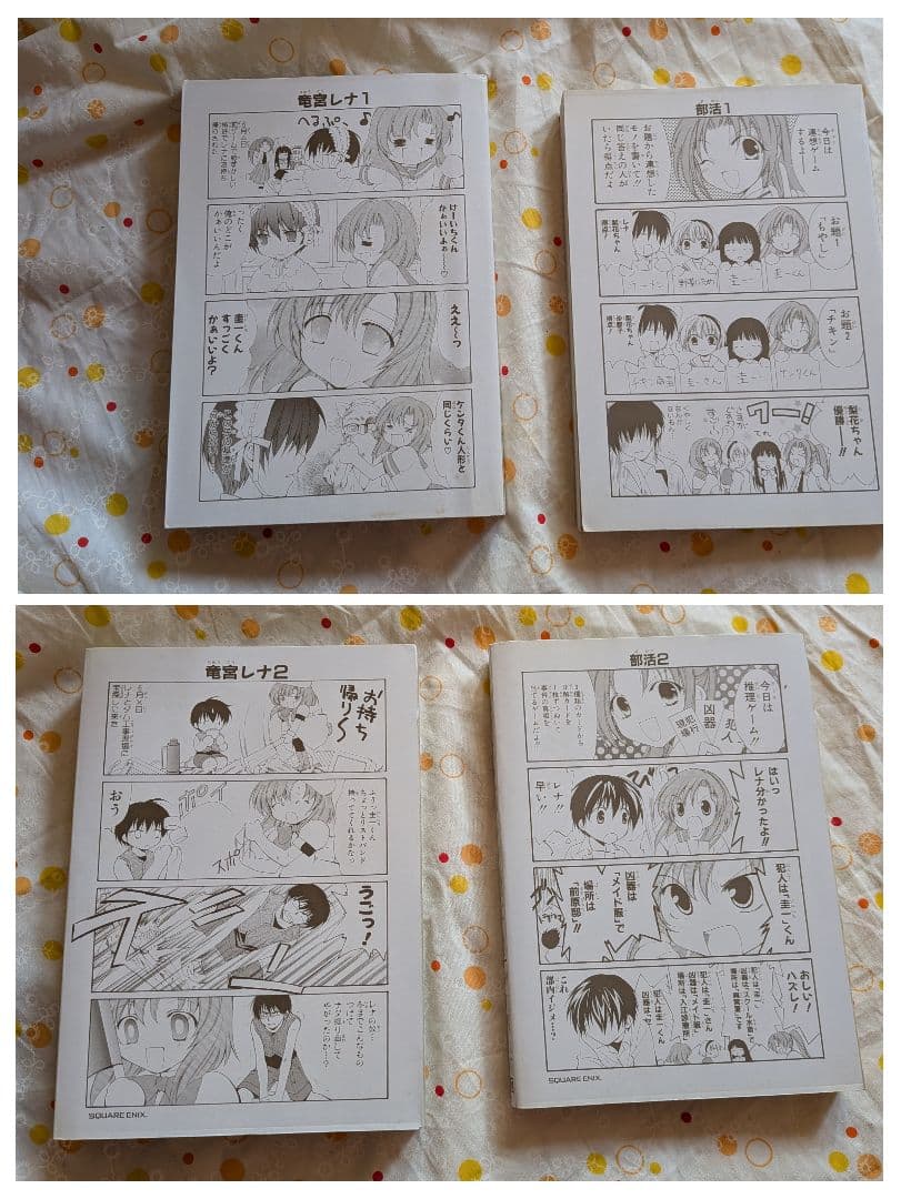 ひぐらしのなく頃に　出題編コミックス完全収納BOX　（コミックス８冊込み）