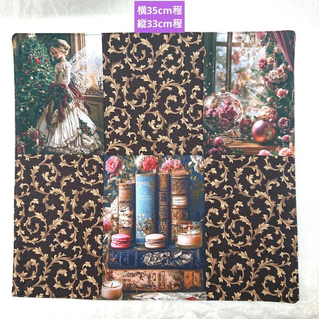 ayumi様⑧ブックカバー、ランチョンマット