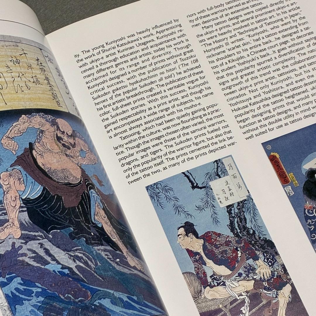 ブシドー : レガシー・オブ・ジャパニーズ・タトゥー 刺青 写真集【洋書】