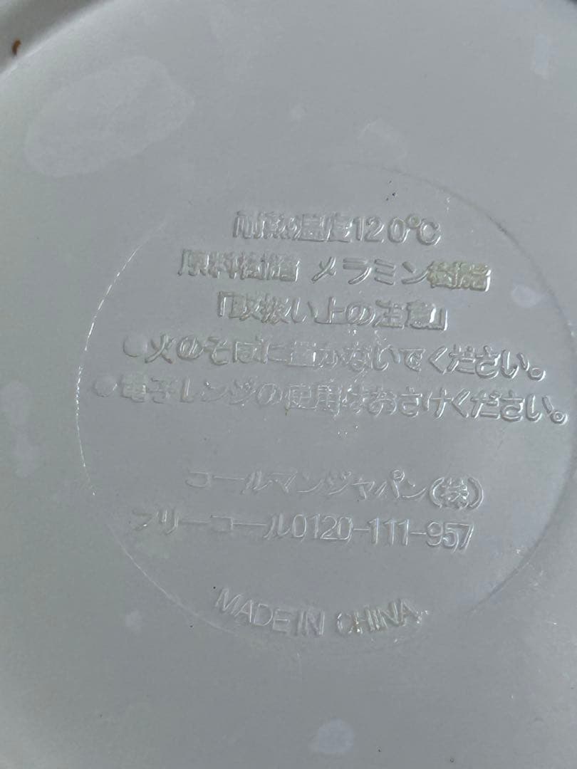 コールマン 食器セット　& カトラリーセット　　４人用　　Coleman