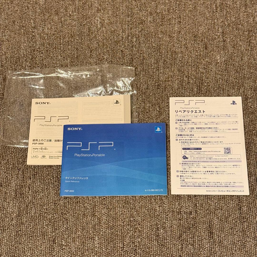 PSP-3000 本体 ラディアント レッド 箱付き