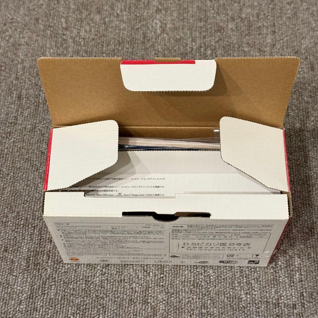 PSP-3000 本体 ラディアント レッド 箱付き